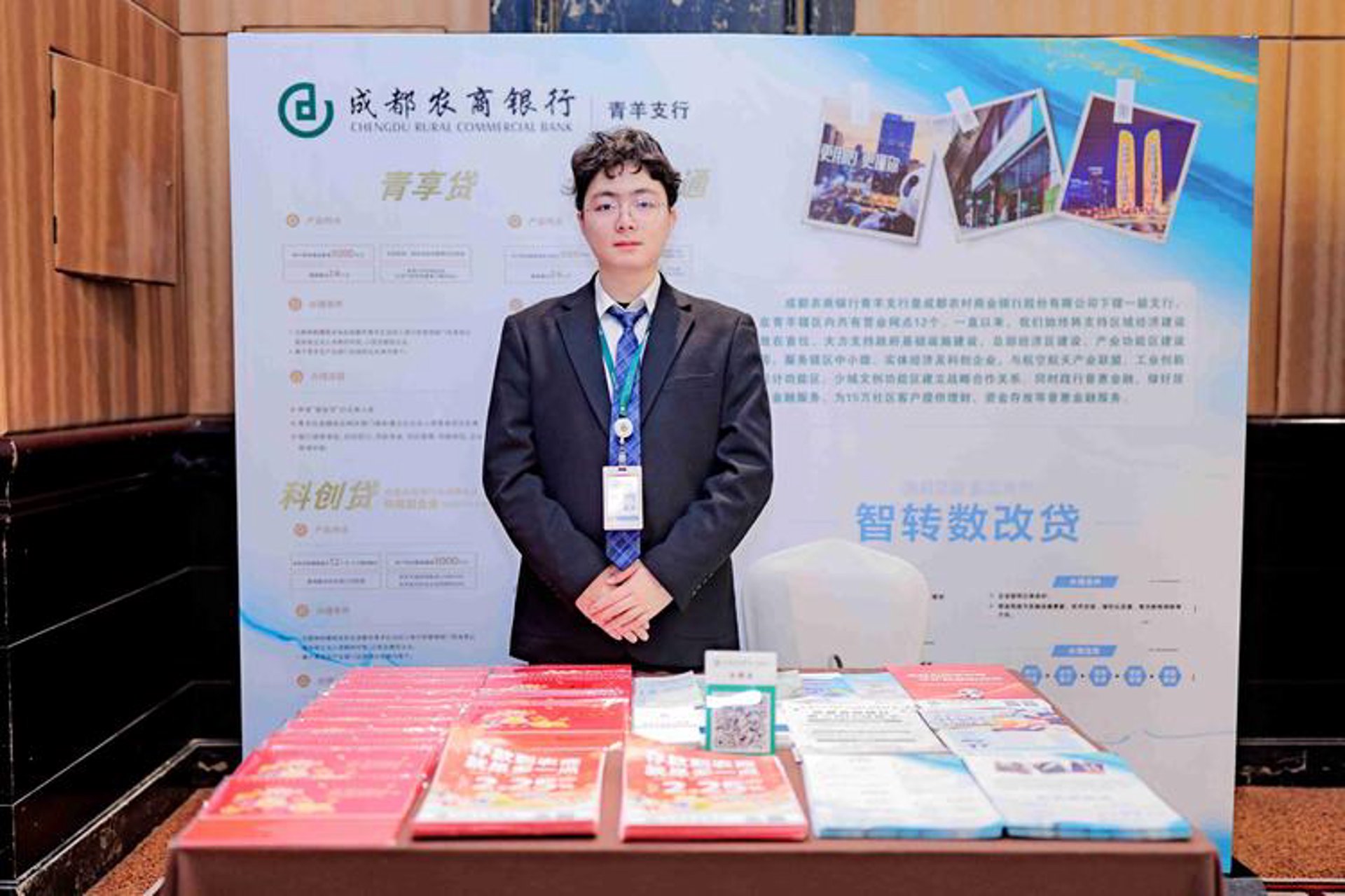 万能风云科技