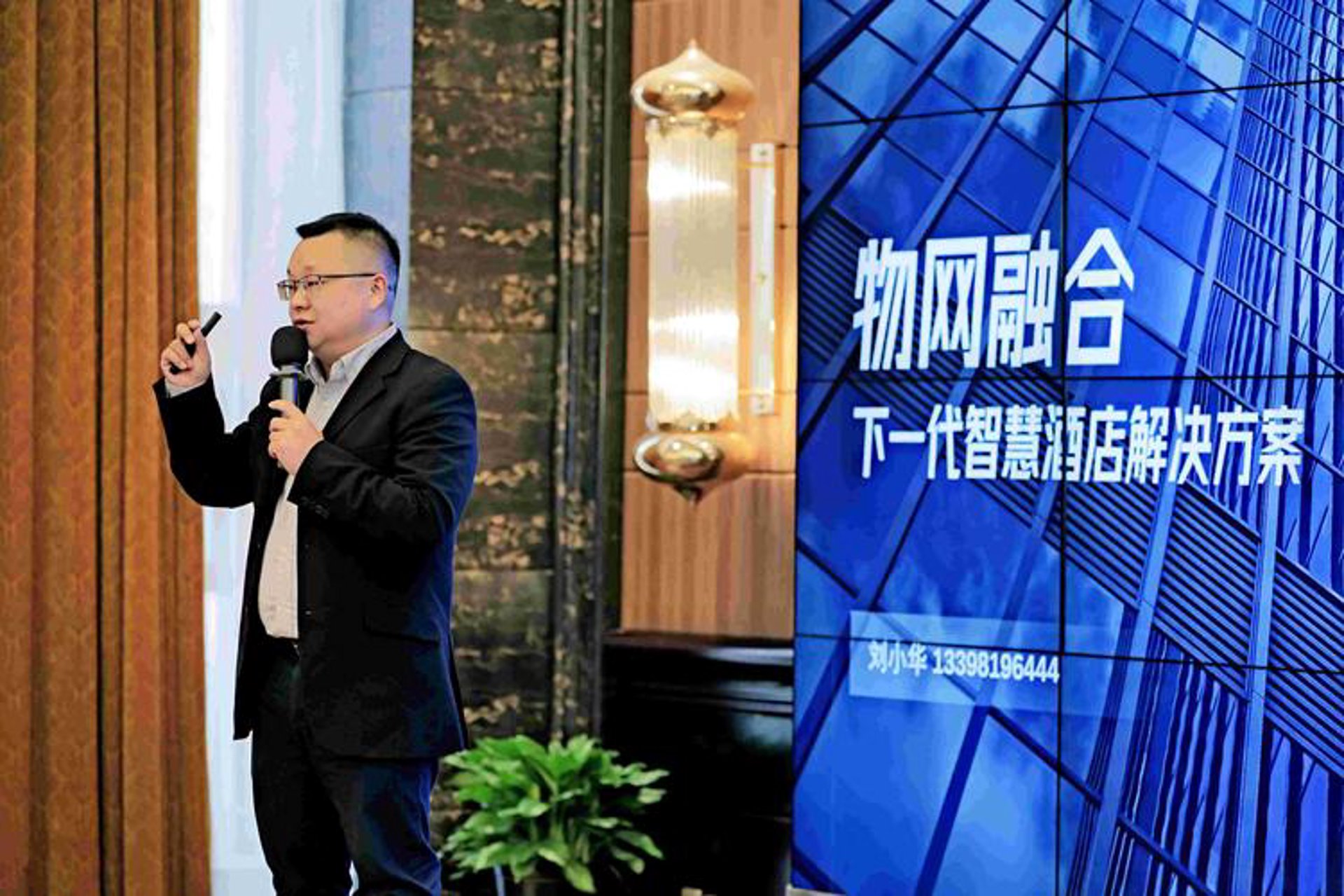万能风云科技